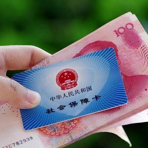 医保报销是怎么报的？详解报销流程与注意事项