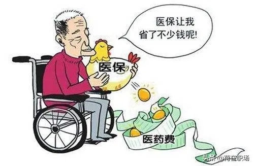 退休医保没交够怎么办？