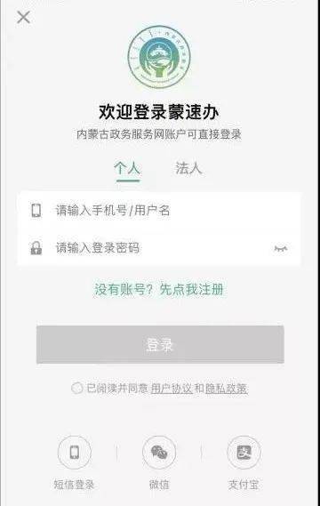 住房公积金提取现金全攻略，一篇文章教你如何操作