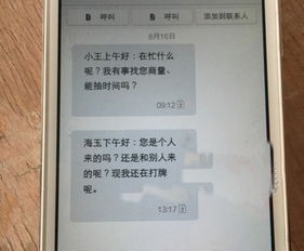 查老婆住酒店记录，违法犯罪行为的警示