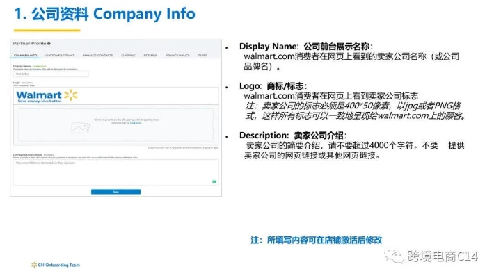 如何注销微信沃尔玛小程序，一步到位的详细指南