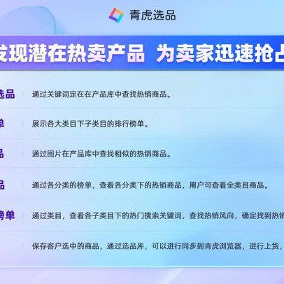 江苏网站关键词排名优化，提升企业网络营销效果的关键策略