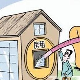 住房公积金是怎么算的？——了解缴存、提取和贷款政策