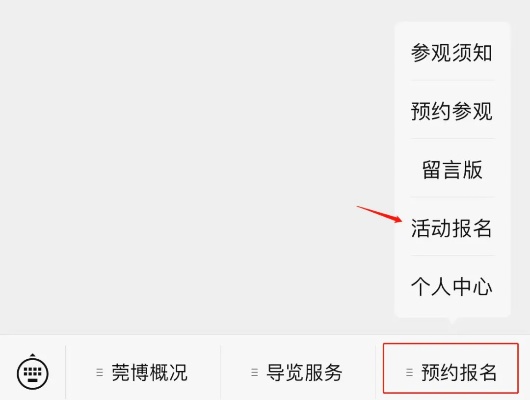 微信小程序预约取消指南，如何轻松搞定？