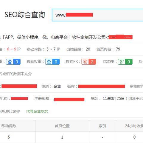 搜狗关键词优化业务怎么做，打造高排名、高流量的网站内容