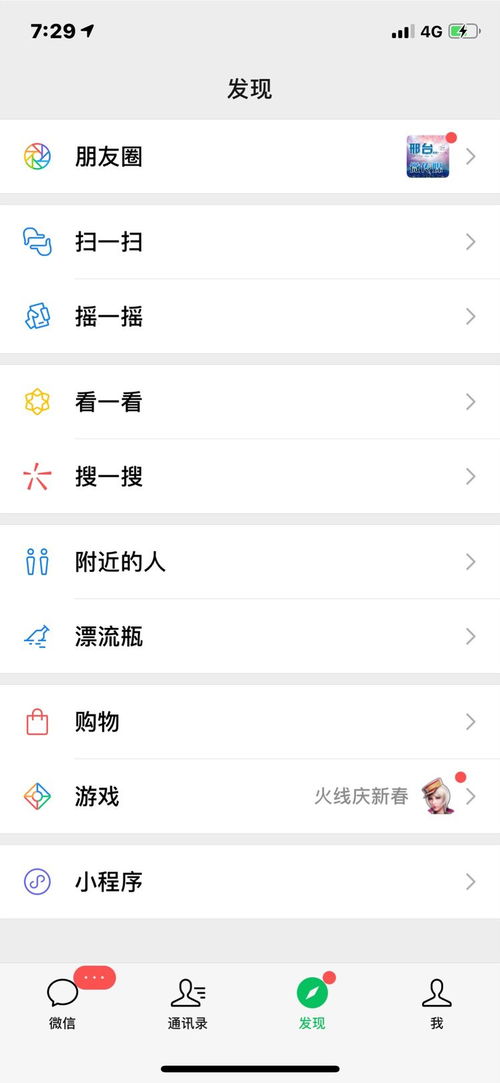 微信小程序阅读打卡全攻略，轻松养成阅读习惯