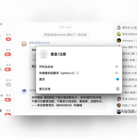 小程序调用百度，实现搜索、翻译与更多功能