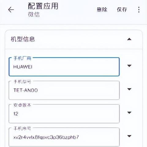 手机怎么双开微信小程序？一键搞定，轻松上手！