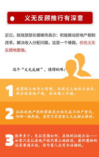 公积金可以怎么使用？——掌握公积金的五大用法，让你的财富更增值