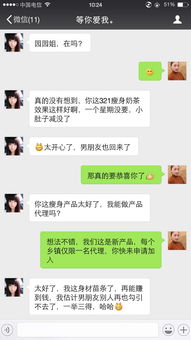 查账会不会查聊天记录？——揭开企业财务管理的神秘面纱