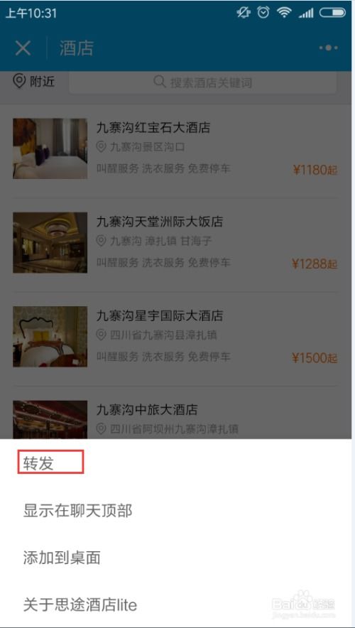 探索无限可能，如何发掘和选择微信小程序游戏