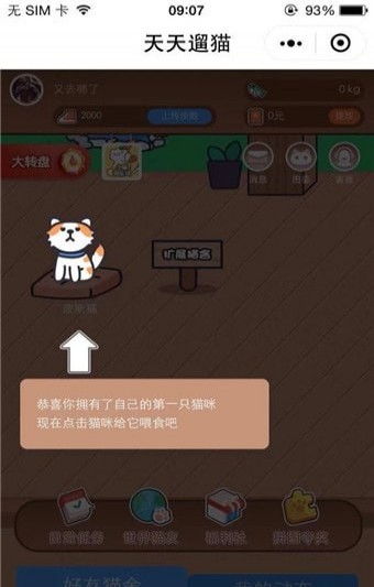 探索无限可能，如何发掘和选择微信小程序游戏