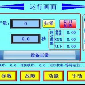 PLC控制张力控制器在工业生产中的精确应用