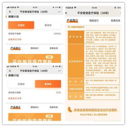 宠物医保怎么办理？全面解析宠物医保办理流程