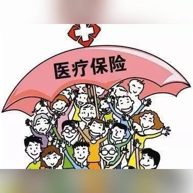 医保在门诊怎么报销？