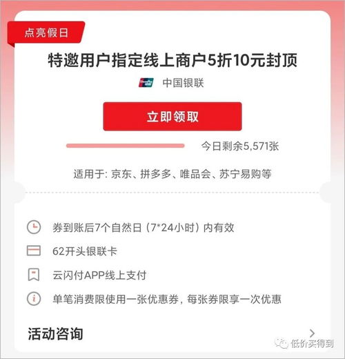 重庆线下拼多多先用后付套出来，违法犯罪问题