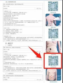 如何查询公积金开户行信息？一篇指南帮你搞定