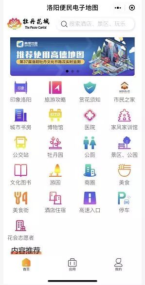 掌握技巧，畅游微信小程序杂志的世界，探索无限可能