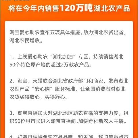 潜江市淘宝关键词优化效果探析与提升策略