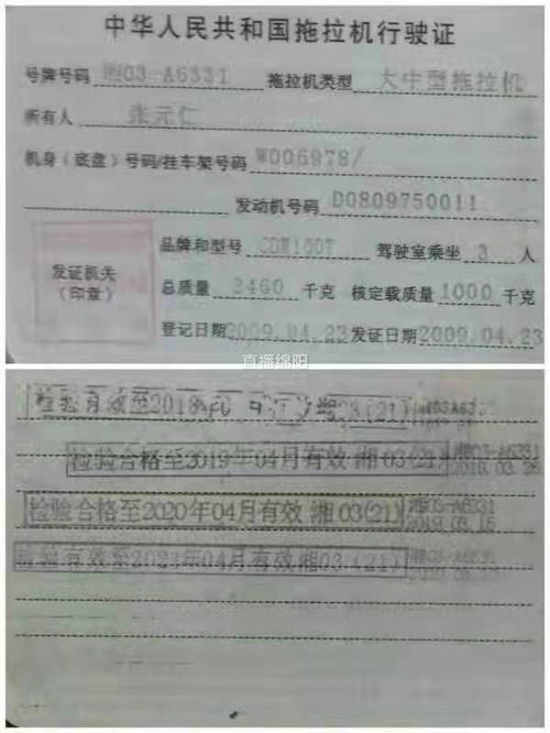 查他人酒店入住记录，违法犯罪行为