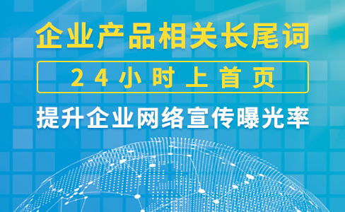 黄冈市产品关键词优化效果分析，提升网络营销竞争力的关键策略