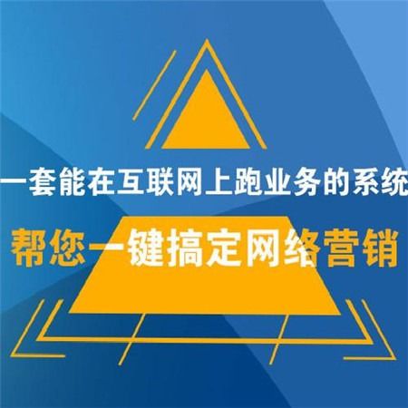 黄冈市产品关键词优化效果分析，提升网络营销竞争力的关键策略