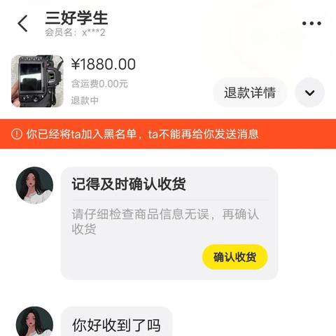 探究拼多多查历史聊天记录的功能与使用方法