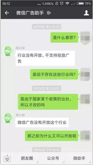 揭秘公众号免费查聊天记录？小心这些陷阱！