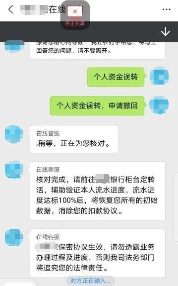 揭秘公众号免费查聊天记录？小心这些陷阱！