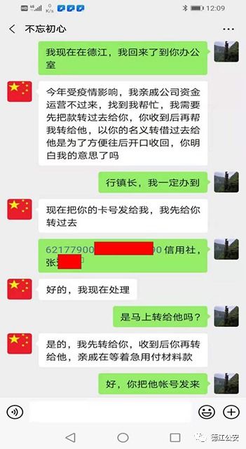 揭秘公众号免费查聊天记录？小心这些陷阱！