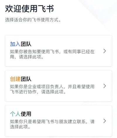 如何在飞书内接收并查看微信小程序消息