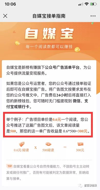 微信接龙小程序赚钱攻略，轻松实现副业收益，让你的钱包鼓起来！