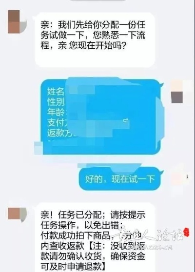 揭秘，查别人聊天记录的背后黑幕——收费陷阱与道德风险