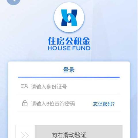 公积金密码重置，详细步骤与注意事项