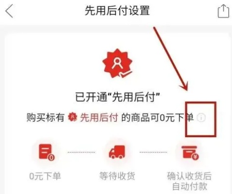 拼多多先用后付，这些套装让你轻松购物无忧！