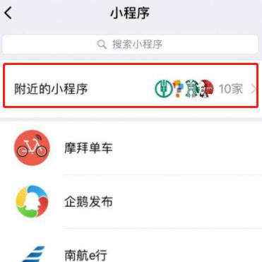 打造成功的微信小程序店铺，一份详尽指南