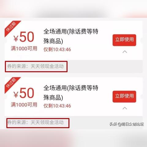 拼多多先用后付提现怎么套出来？