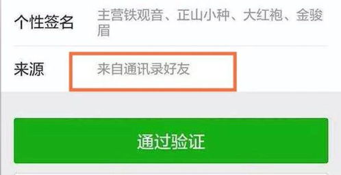 微信聊天记录泄露引发的安全警示，保护个人信息，从查河北开始