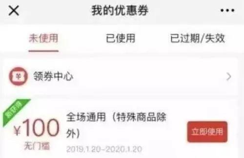 拼多多先用后付200额度怎么套出来？