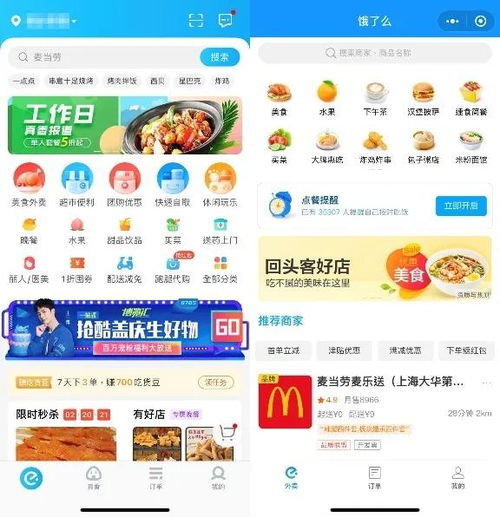 微信小程序商铺申请全攻略，从注册到运营一应俱全