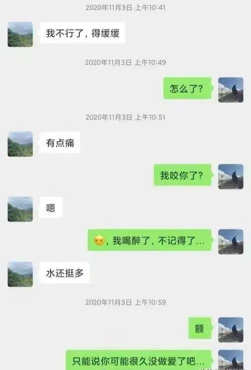 探究隐私，如何查询与谁聊天记录