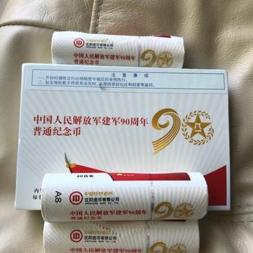 拼多多先用后付买航天钞套出来的购物体验