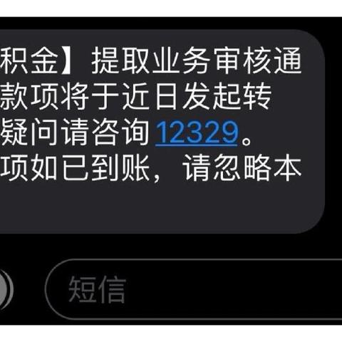 公积金封存后怎么取？——详解公积金账户封存与提取流程