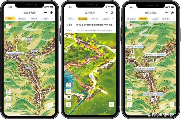 奉节百度小程序，智能旅游的新体验