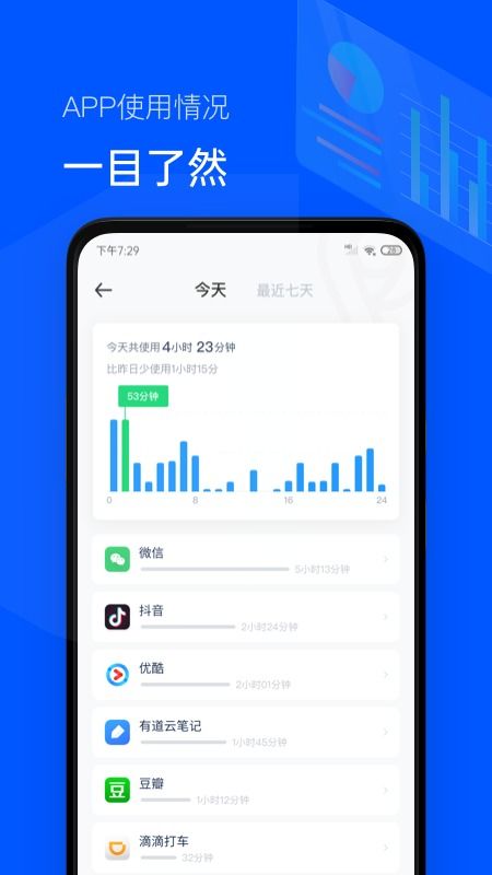 免费查酒店记录app，便捷、高效还是存在风险？