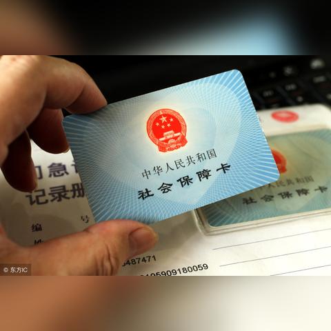 医保卡怎么在药店买药？