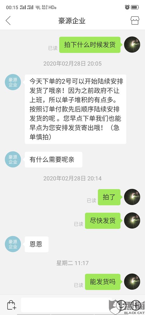 拼多多先用后付的额度怎么套出来？