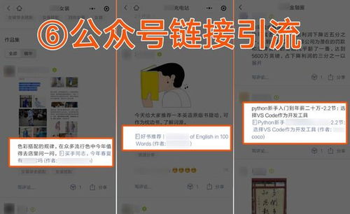 掌握方法，轻松搜索微信小程序商品