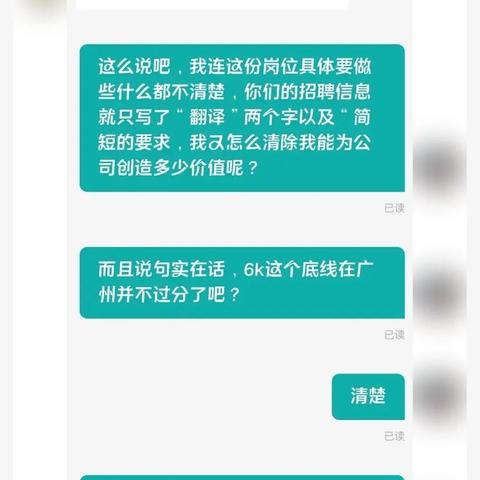 掌握技巧，轻松查聊天记录报告信息