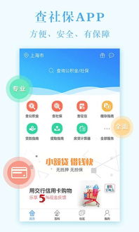 换工作了公积金怎么办？——五步教你顺利处理新旧公积金关系